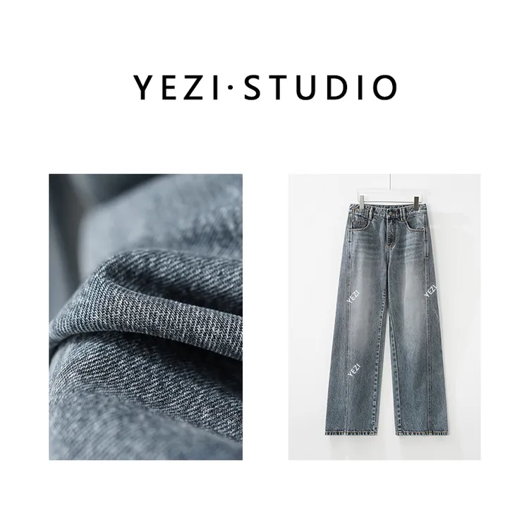 【解构丹宁】进口土耳其棉ORTA百搭宽松直筒水洗牛仔长裤25335008