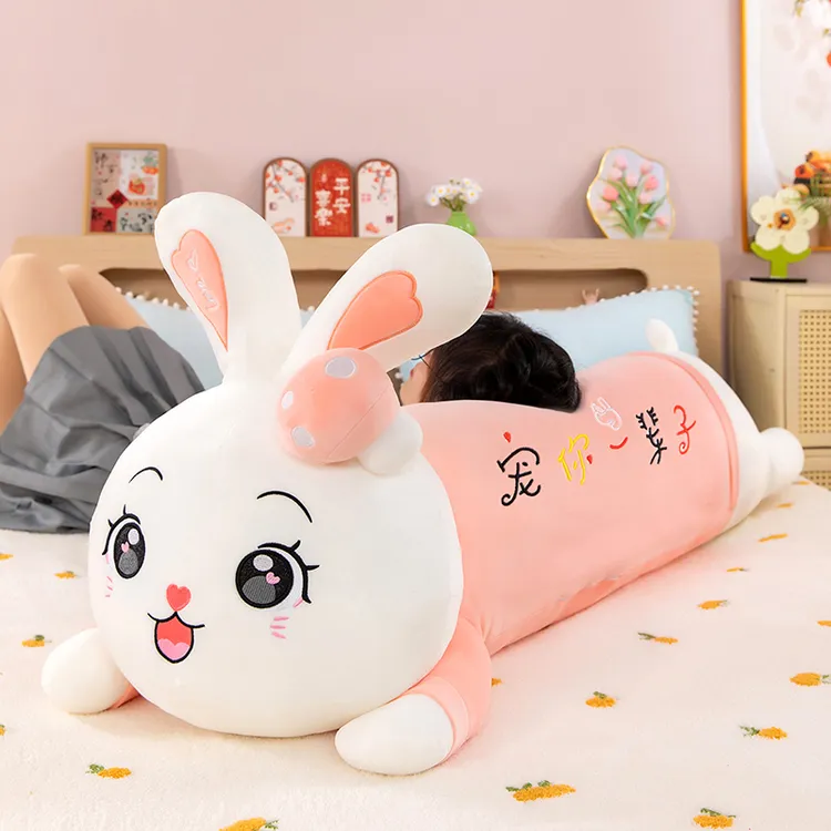可爱蘑菇兔子毛绒玩具女生睡觉抱枕陪睡玩偶正版生日礼物