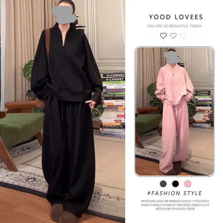 松弛感宽松长袖半拉链卫衣上衣2025春秋新款高级垂感阔腿裤套装女