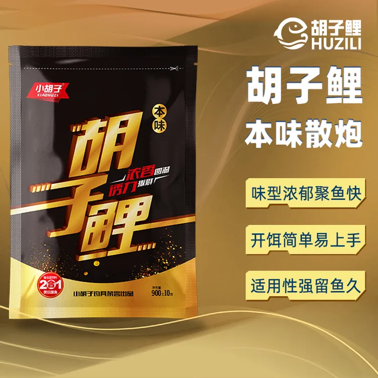 胡子鲤本味900克拍一发七 加100毫升征服鲤