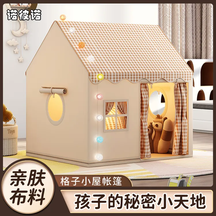 儿童帐篷室内游戏屋公主梦幻城堡玩具秘密基地小屋六一生日礼物屋