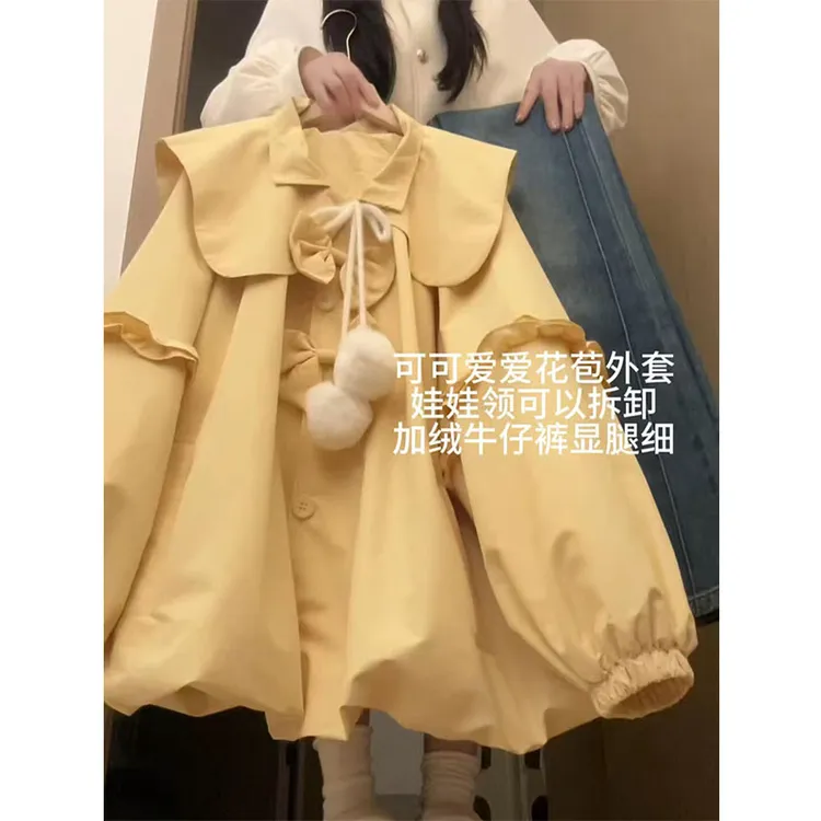 2025秋冬新款韩版减龄娃娃领花苞宽松外套女百搭牛仔裤两件套装