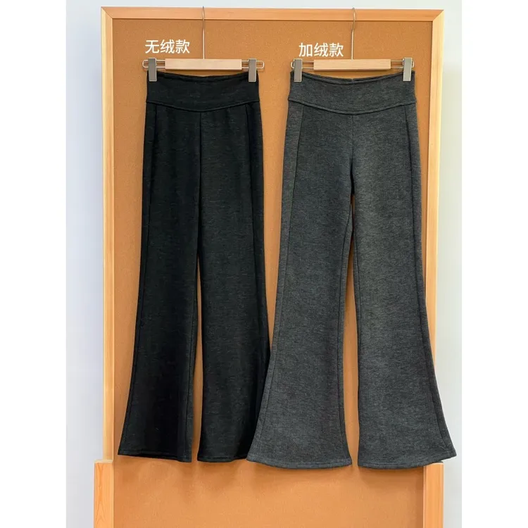 秋冬定制加宽腰头微喇款女显瘦垂感宽松休闲微喇裤时尚