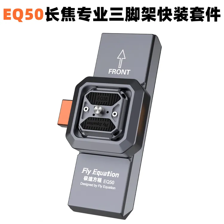 EQ50液压云台三脚架防偏转防松动防摔快装快拆长焦电影机摄像机