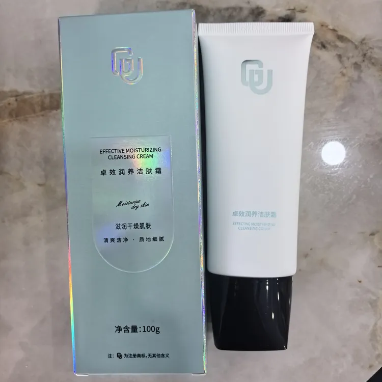 倍聪十年：卓效洁肤霜疏通毛孔清透