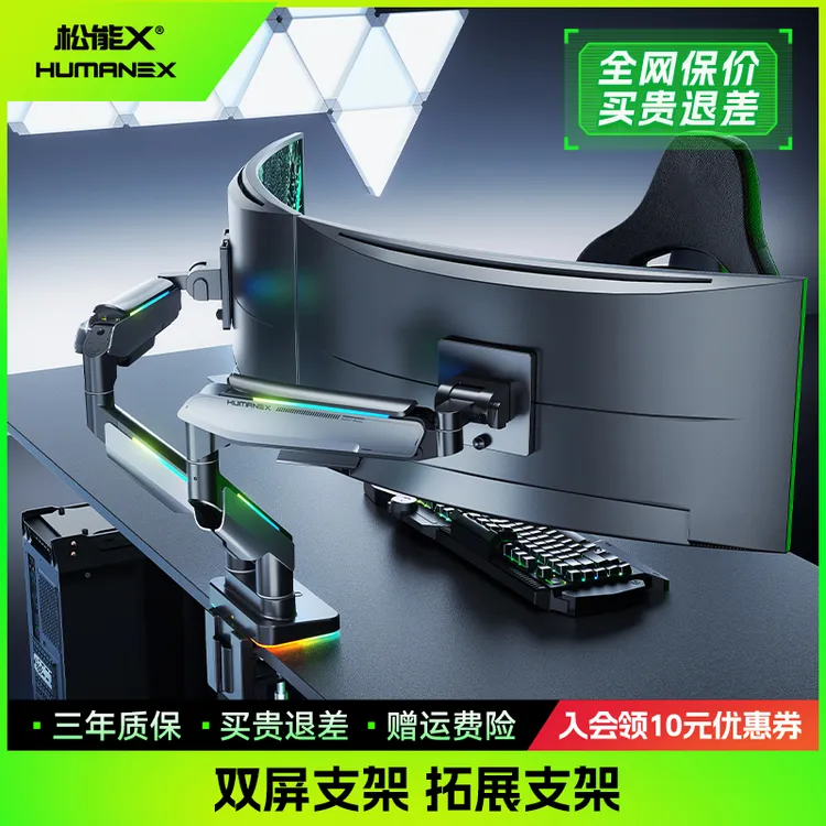 松能X双臂显示器支架上下双屏立柱式左右屏机械臂底座DB