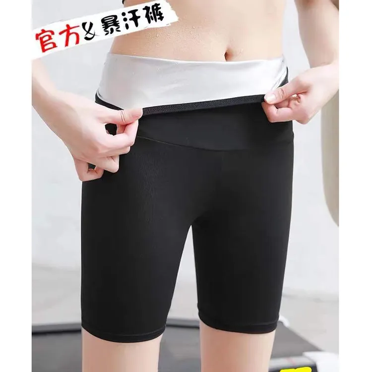 爆汗裤收腹裤五倍暴汗裤女瘦腰高腰提臀运动跑步瑜伽服五分裤