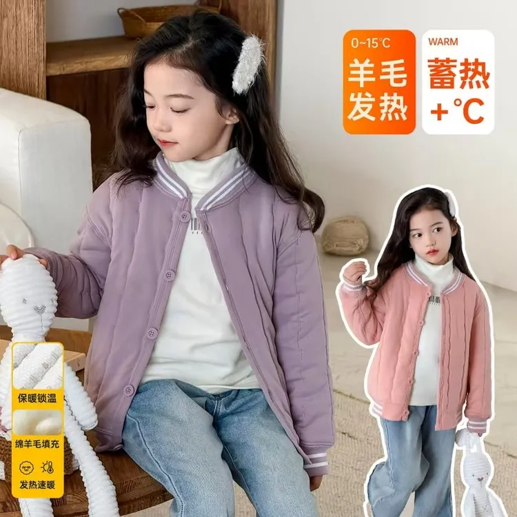 【秒拍秒发】校服神器保暖外套加厚儿童内穿绵羊毛棉衣秋冬抗寒棉服