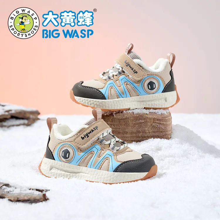 大黄蜂童鞋男童学步鞋冬季新款加绒保暖棉鞋女童机能鞋防滑宝宝鞋