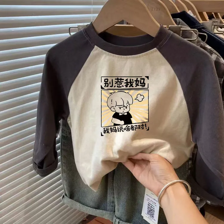 纯棉男童儿童装长袖T恤春秋新款撞色中小男女童百搭外穿上衣打底t