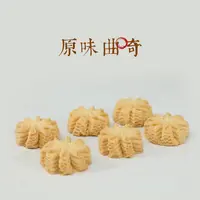 锦大师曲奇礼盒锦江味道伴手礼