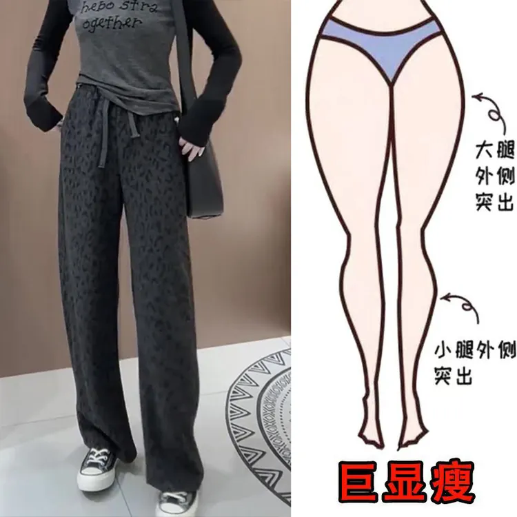 秋冬新款美式潮流豹纹毛呢休闲裤加绒加厚洋气百搭松紧腰阔腿裤