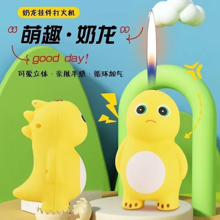 【送男友礼物】呆萌小奶龙创意手办打机趣味卡通个性充气礼物