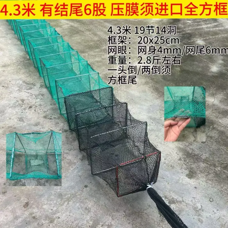 方头有结尾加重河虾网捕虾笼适用于泥鳅黄鳝