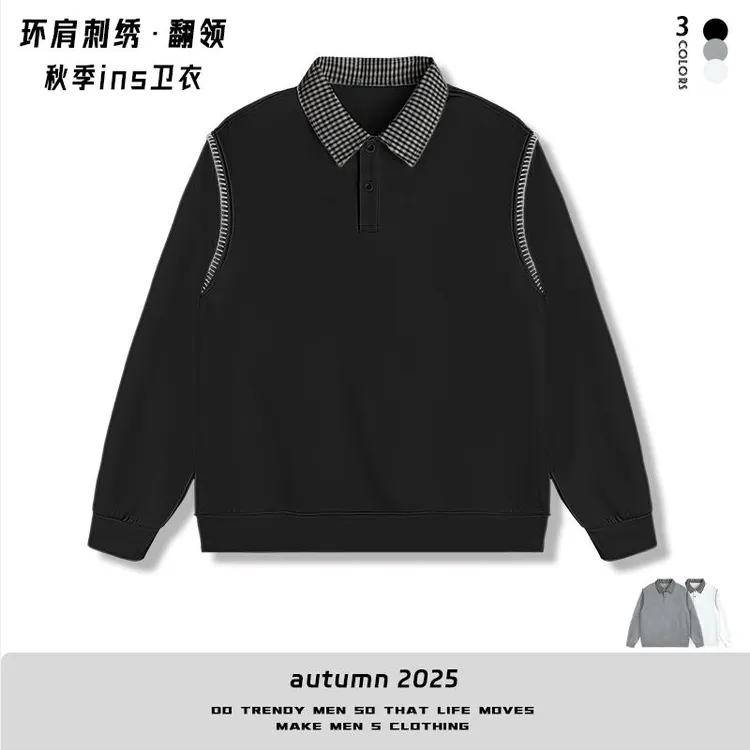 Daviarud/代卫秋季新款潮流时尚明线拼接纯色翻领休闲卫衣男8728