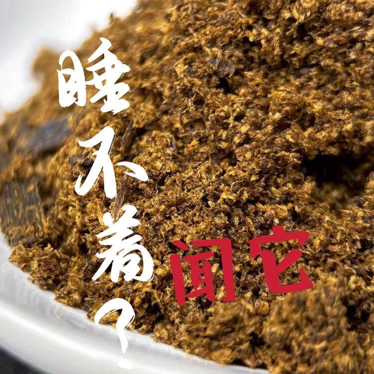 沉香纯天然奇楠沉香粉原色原味高油粉无化学添加车珠粉香囊熏香