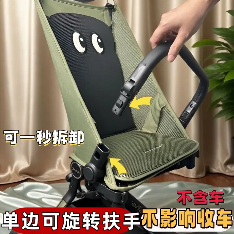 【单边可旋转】前扶手小虎子t3t18t28口袋车配件丸丫t2-2通用配件