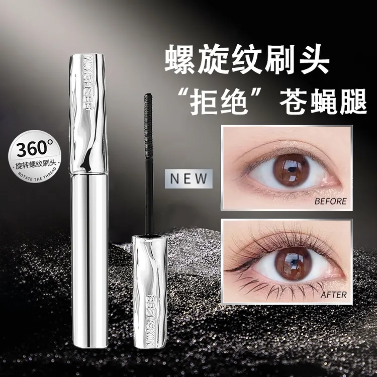 根根分明!小钢管卷翘睫毛膏纤长不晕染持久自然大眼卷翘