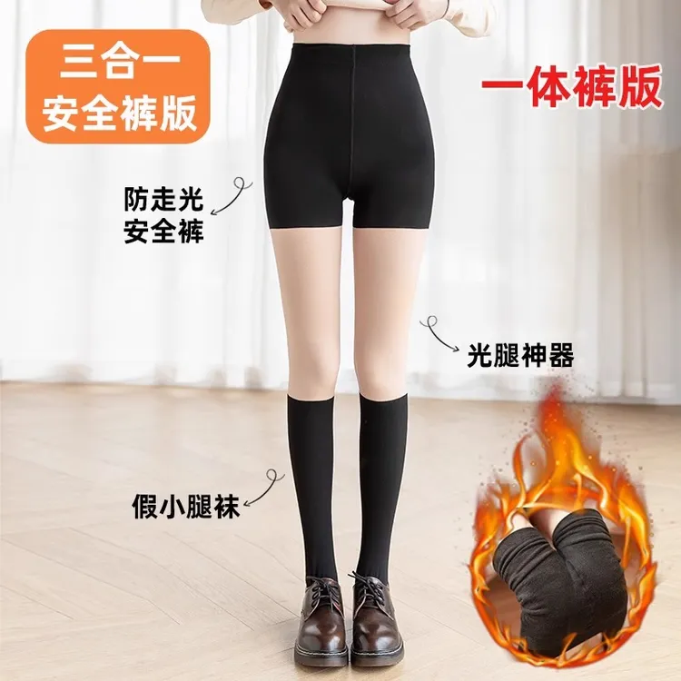 三合一光腿神器肉色拼接防走光打底裤连裤袜假小腿过膝秋冬加绒加