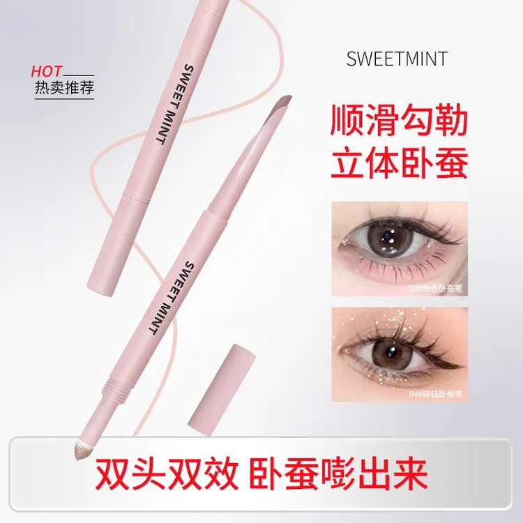 SweetMint弯月双头卧蚕笔下至阴影勾勒顺滑粉色卧蚕提亮笔新手党