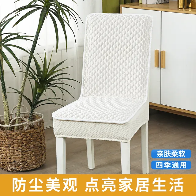 椅子套罩新款通用餐椅套家用餐桌凳子罩简约一体老式木椅子坐垫套
