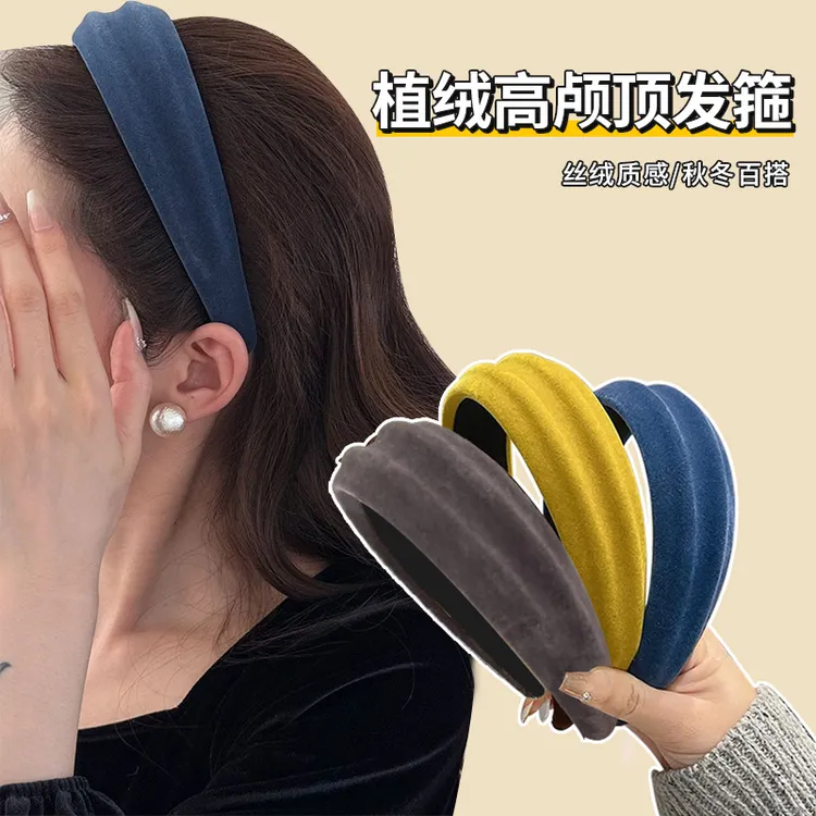 植绒高颅顶发箍时尚显脸小发饰新款秋冬时尚头箍气质复古百搭头饰
