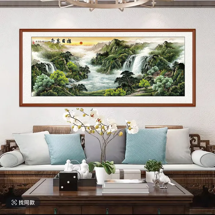 【旭日东升】横幅新中式装饰画实木框字画装裱