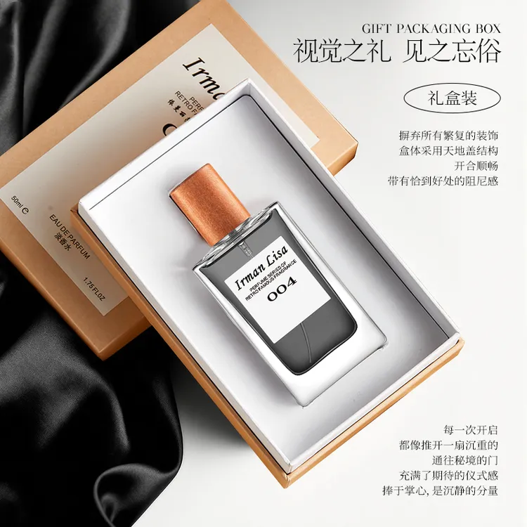 【双11现货】中性香水 004黑色圆舞曲持久留香男士香水清冷木质调