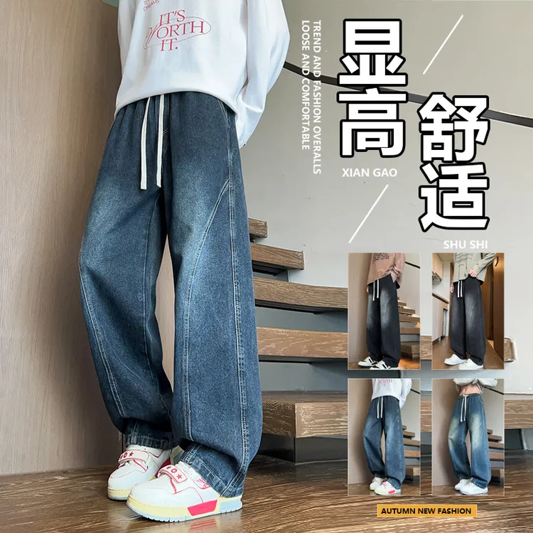 美式弯刀牛仔裤男士春秋季2025新款高街复古潮牌宽松直筒休闲裤子