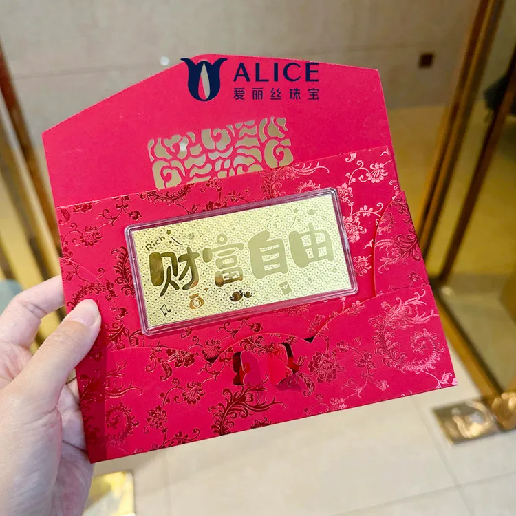 ALICE爱丽丝珠宝财富自由金卡送女友老婆情人节生日纪念礼物