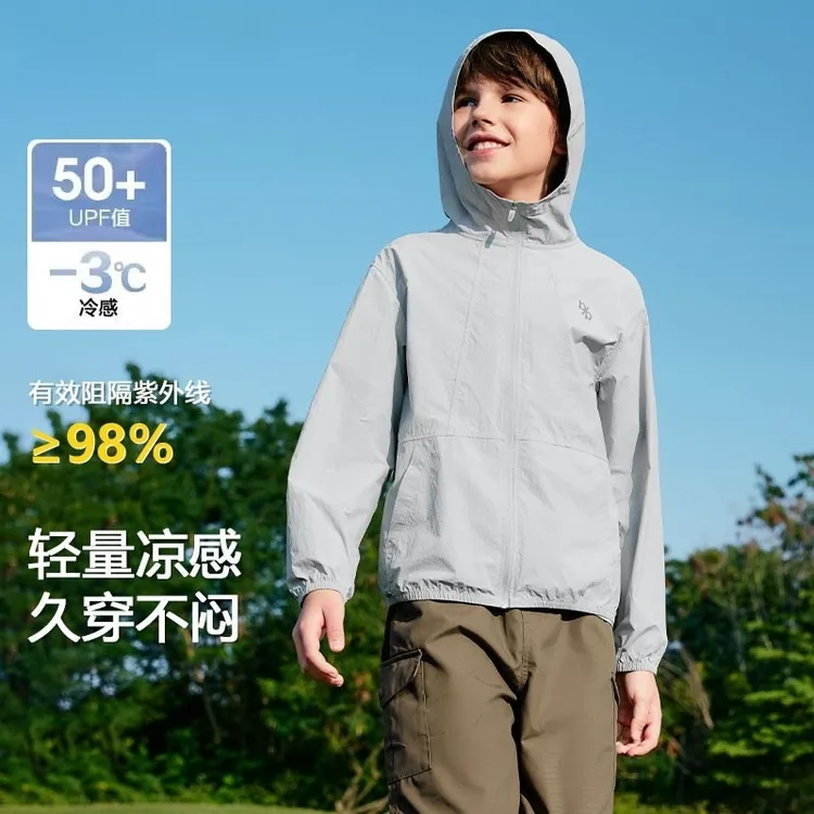 防紫外线夏季男女中性防晒服防晒服薄款连帽皮肤衣