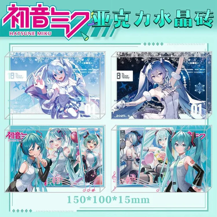 初音未来亚克力砖透明水晶砖miku二次元动漫周边谷子收藏摆件礼物