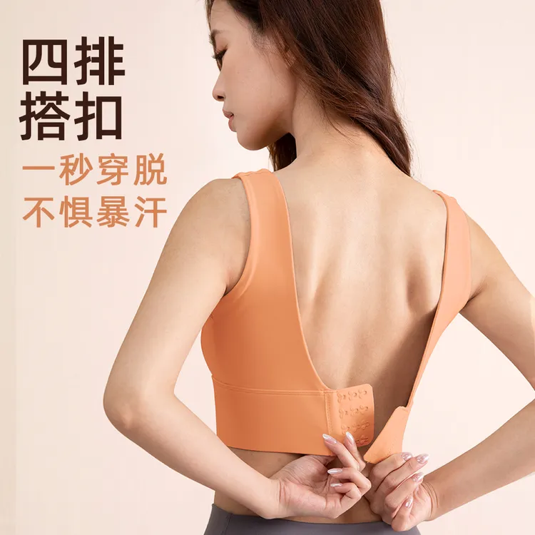 大码一体式运动美背瑜伽夏季跳操跑步高强度裸感训练防下垂内衣女