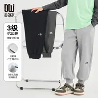 多多家11146【抗起球】儿童秋季男童刺绣拼缝夹标针织耐磨运动裤