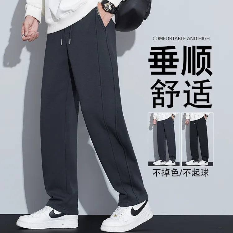 奥美普西比直筒休闲裤男士秋冬季裤子新款加绒加厚宽松卫裤男款