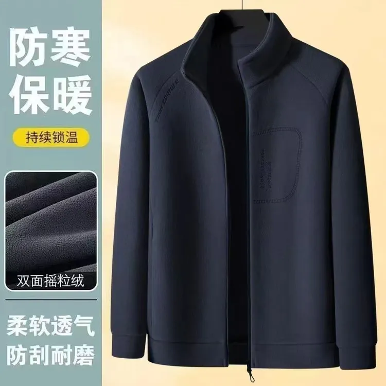 宽松男士行政夹克柔软秋冬锁温常规散口袖摇粒绒男外套上衣卫衣夹