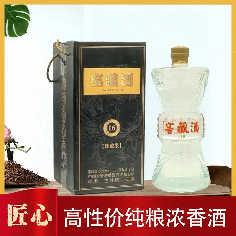 香半天纯粮酿造固态发酵53度1500毫升礼盒装白酒53度1500