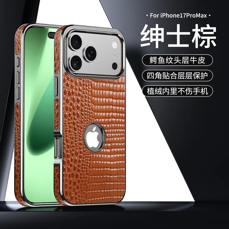 【头层牛皮】适用苹果17ProMax高档鳄鱼纹手机壳iPhone161514商务男