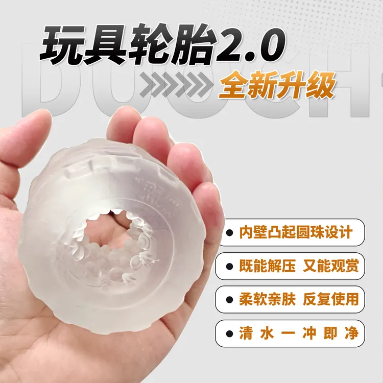 黑魂轮胎捏捏2.0黑魂小备胎便携易清洗迷你轮胎模型摆件创意玩具