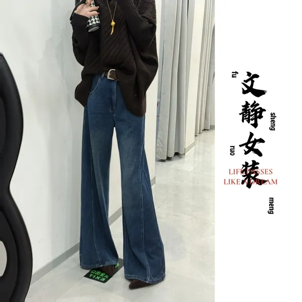 ［文静家］主播自留款 加绒加棉宽松版筒八裤 超洋气超显瘦