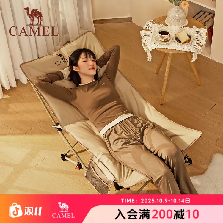 【骆驼】云朵躺椅办公室午休椅户外便携椅子坐躺两用休闲家居折叠椅