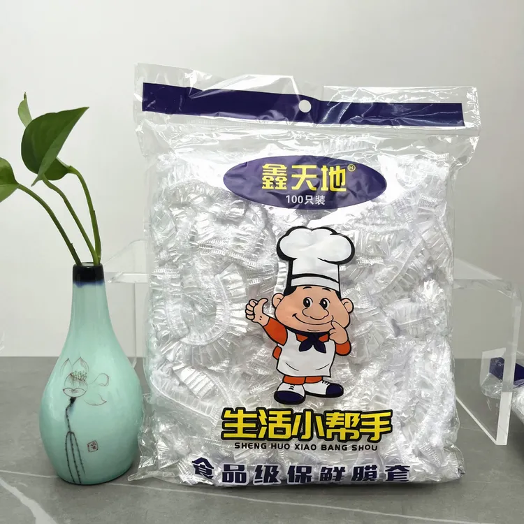 鑫天地保鲜膜套40cm食品级PE保鲜套松紧保鲜膜罩厂家保鲜套