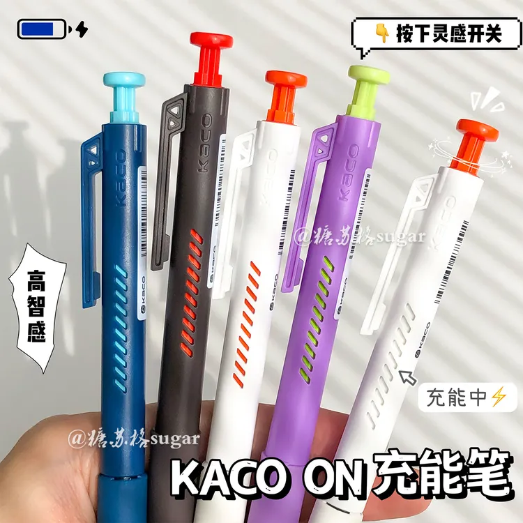 KACO ON充能笔按动中性笔速干简约水笔0.5学生双珠ST头黑色签字笔
