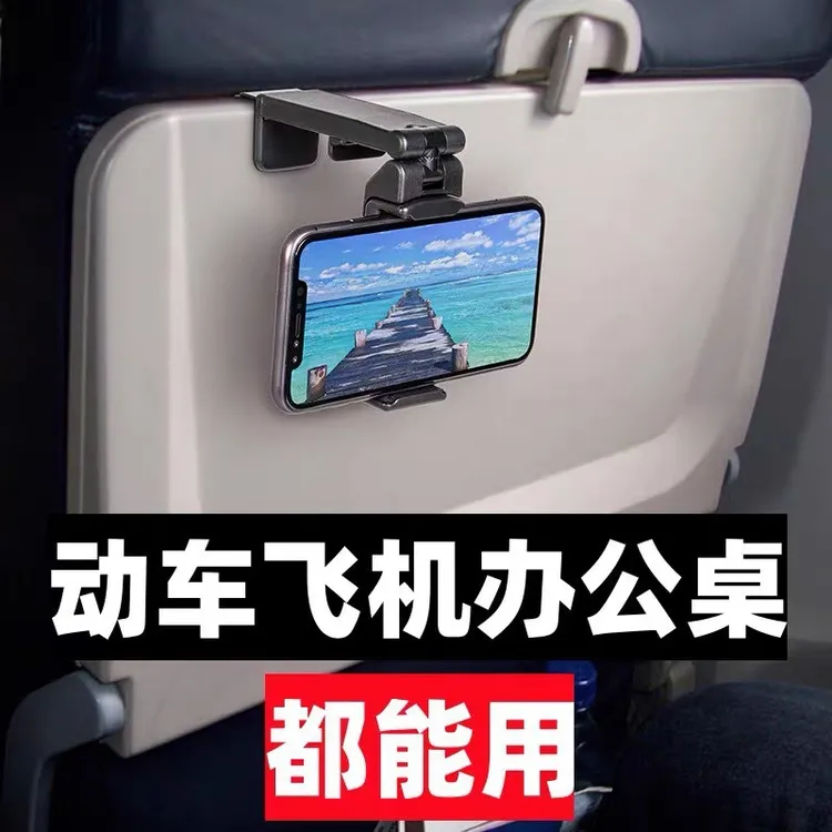 旅行折叠手机支架自拍神器车载导航支架行李箱通用直播支架