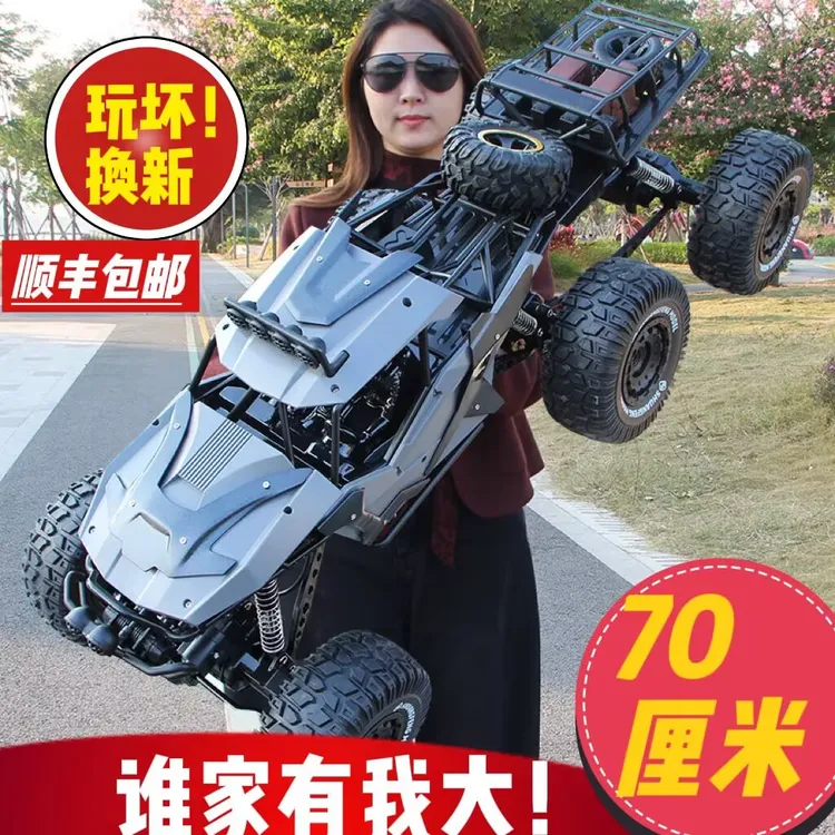巨无霸合金版遥控越野车六轮攀爬遥控汽车男孩超大遥控车玩具礼物