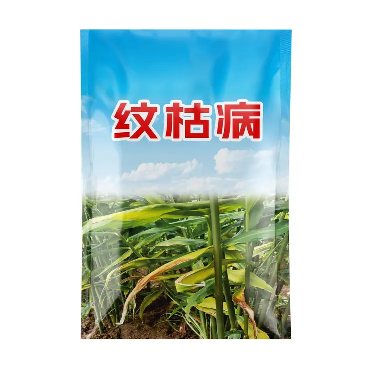 -生姜纹枯病专用配方