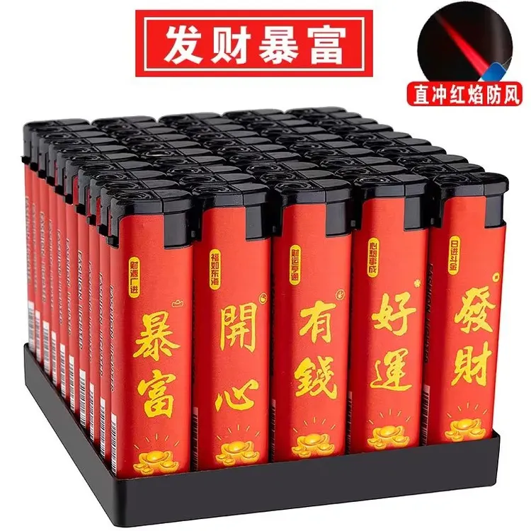 大号宽版防风打火机加厚防爆家用耐用潮流