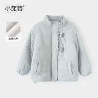 小菲特女童秋冬装加厚外套中大童保暖上衣儿童休闲棉服YNYD56284