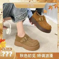 【好物有‘恒’】复古搭扣厚底乐福鞋时尚百搭勃肯鞋20312 跟高5.5CM
