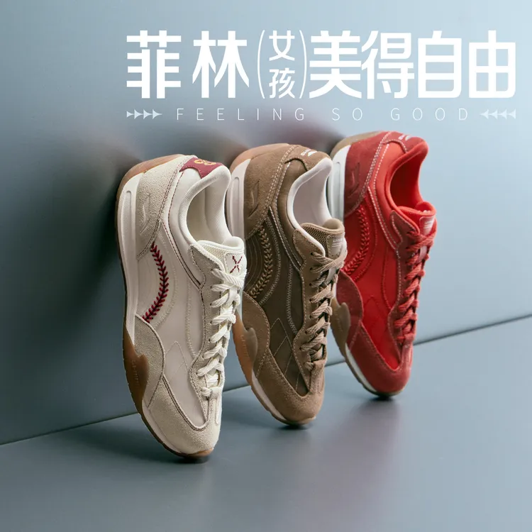 LI-NING/李宁美得自由|【菲林BOXING】薄底休闲鞋女潮流AGLW204